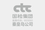噴涂速凝橡膠瀝青防水涂料